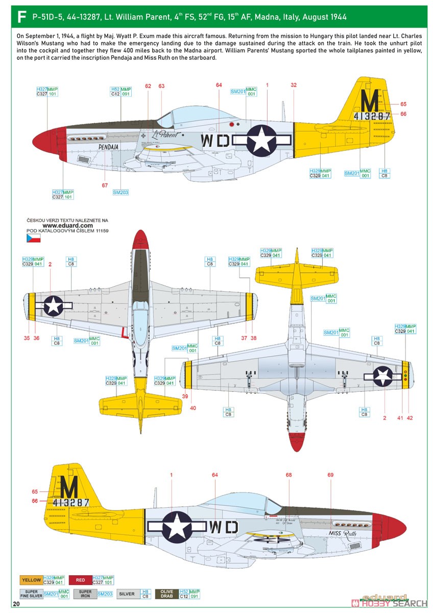 「レッドテールズ」 P-51D デュアルコンボ リミテッドエディション (プラモデル) 塗装7
