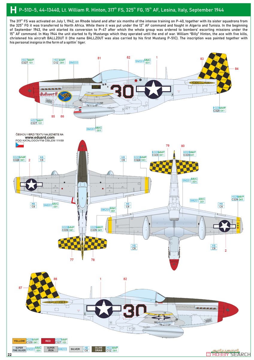 「レッドテールズ」 P-51D デュアルコンボ リミテッドエディション (プラモデル) 塗装9