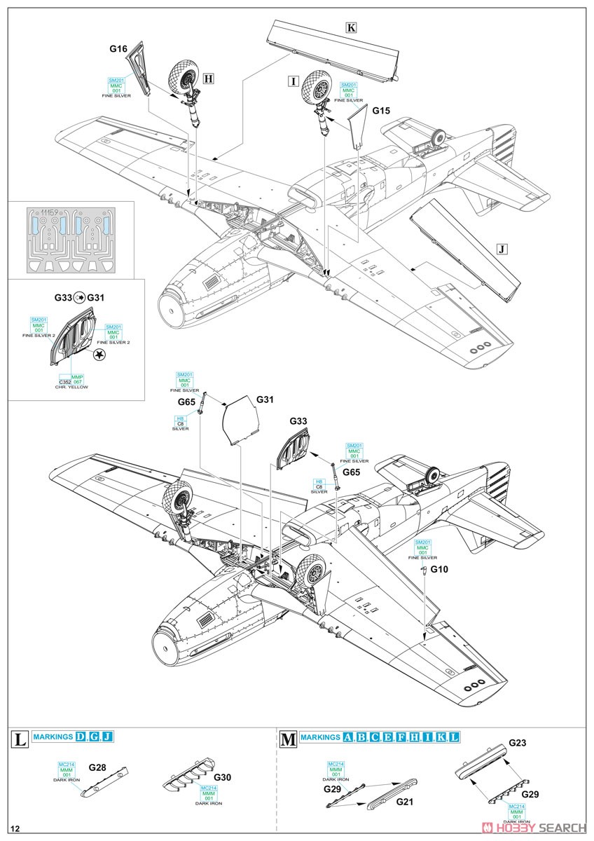 「レッドテールズ」 P-51D デュアルコンボ リミテッドエディション (プラモデル) 設計図10