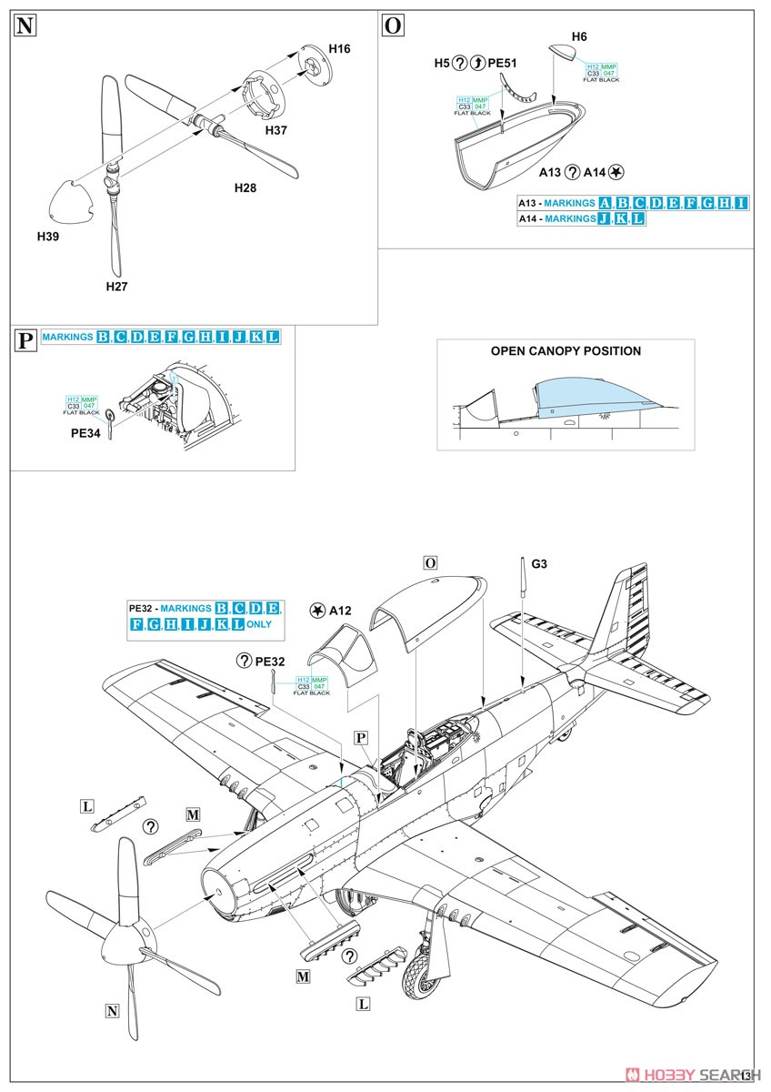 「レッドテールズ」 P-51D デュアルコンボ リミテッドエディション (プラモデル) 設計図11