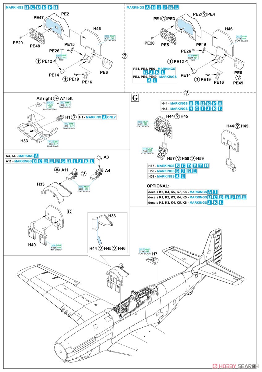 「レッドテールズ」 P-51D デュアルコンボ リミテッドエディション (プラモデル) 設計図7