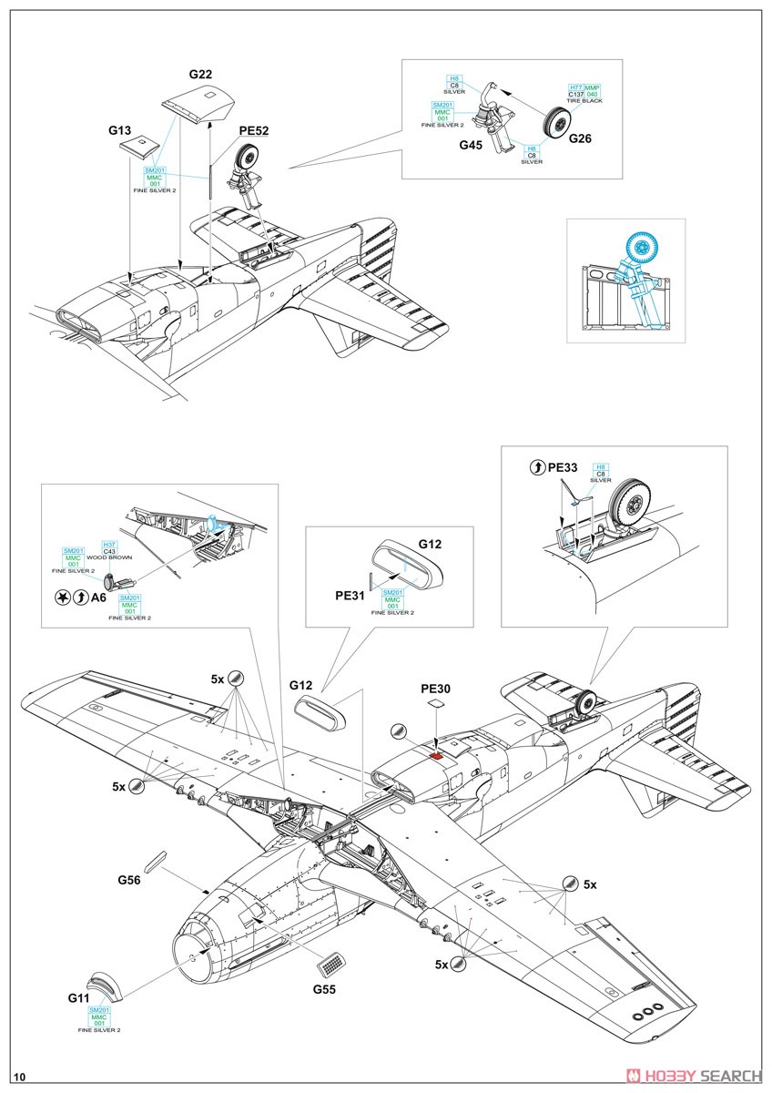 「レッドテールズ」 P-51D デュアルコンボ リミテッドエディション (プラモデル) 設計図8