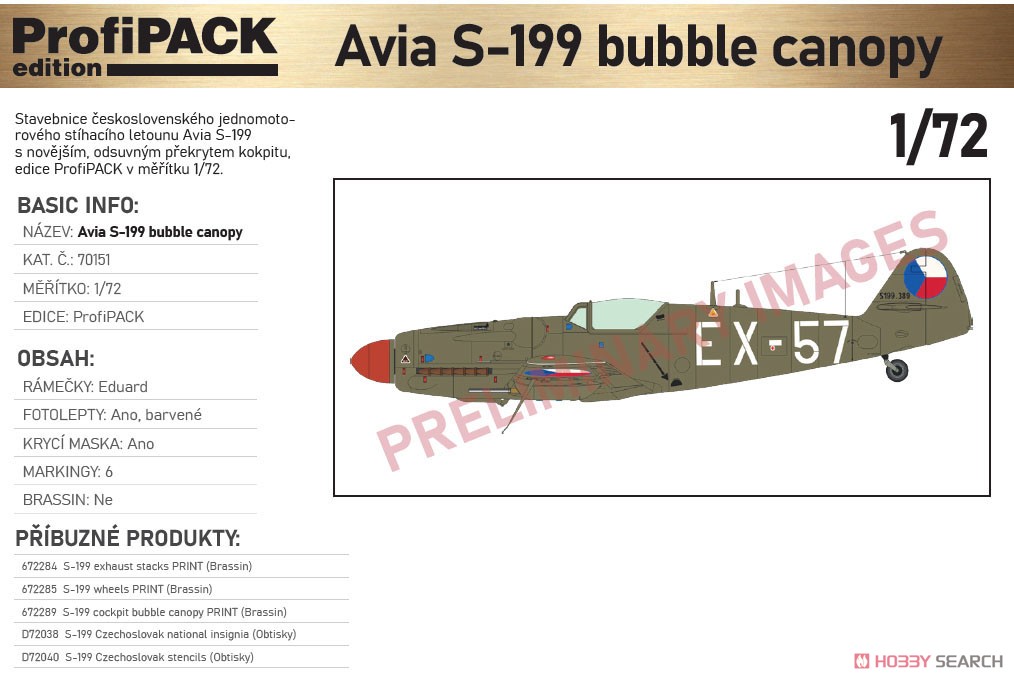 アビア S-199 「バブルキャノピー」 プロフィパック (プラモデル) その他の画像1