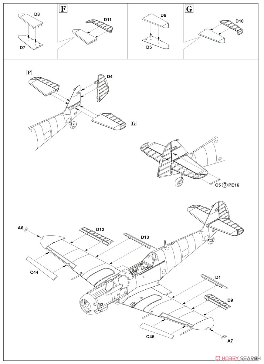 アビア S-199 「バブルキャノピー」 プロフィパック (プラモデル) 設計図4
