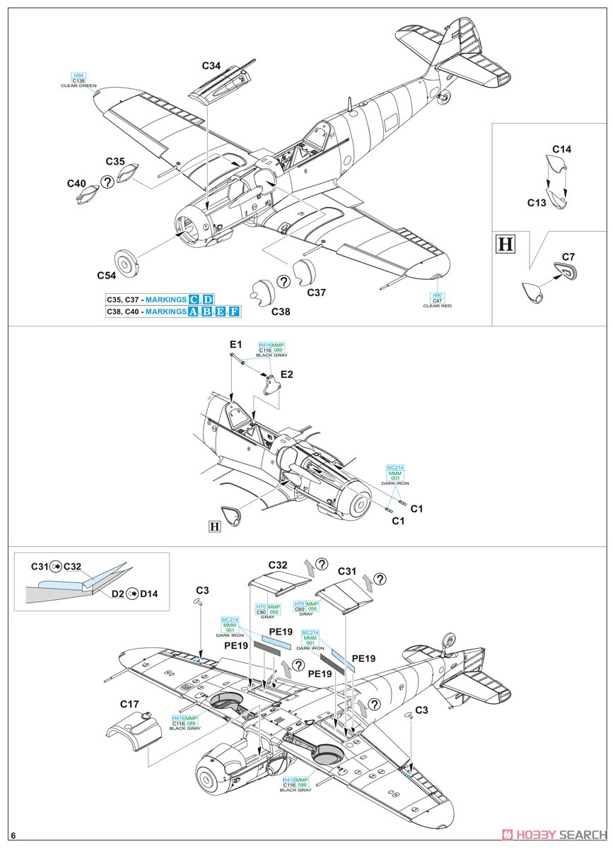 アビア S-199 「バブルキャノピー」 プロフィパック (プラモデル) 設計図5