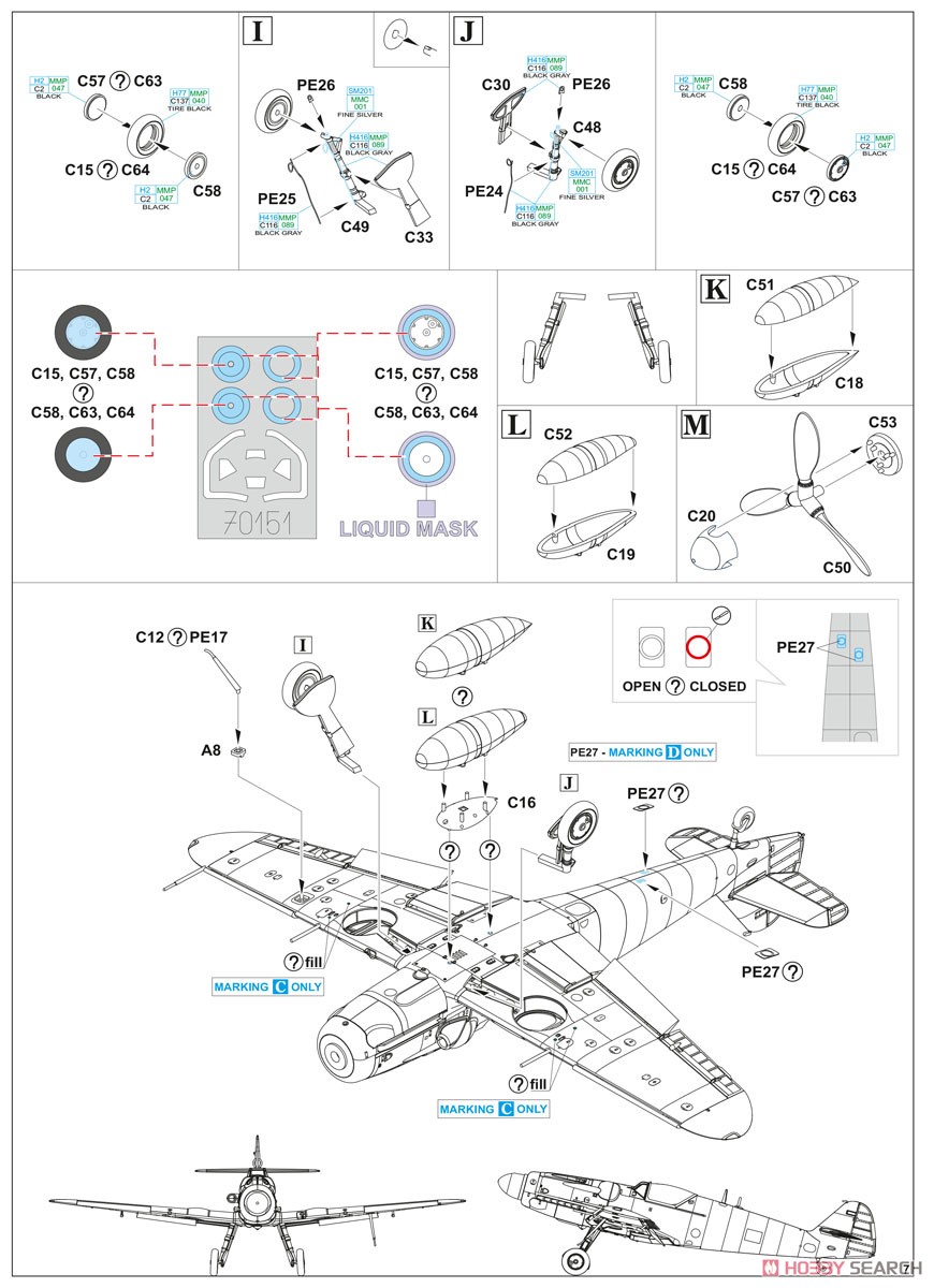 アビア S-199 「バブルキャノピー」 プロフィパック (プラモデル) 設計図6