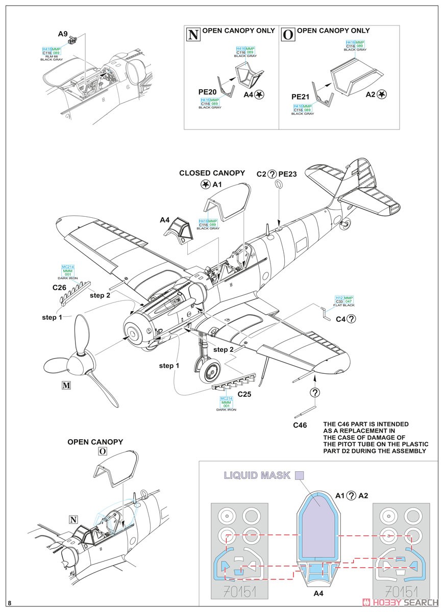 アビア S-199 「バブルキャノピー」 プロフィパック (プラモデル) 設計図7