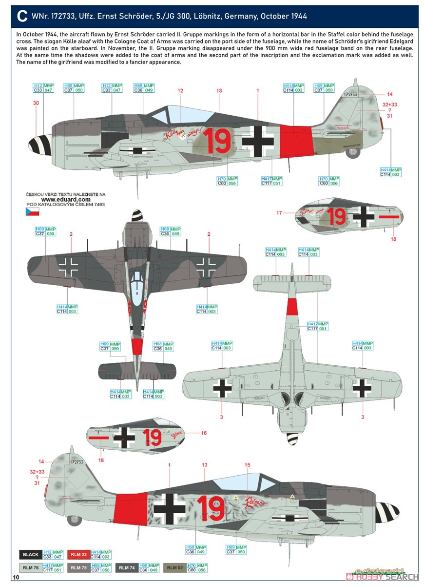 Fw190A-8 「スタンダードウィング」 ウィークエンドエディション (プラモデル) 塗装3
