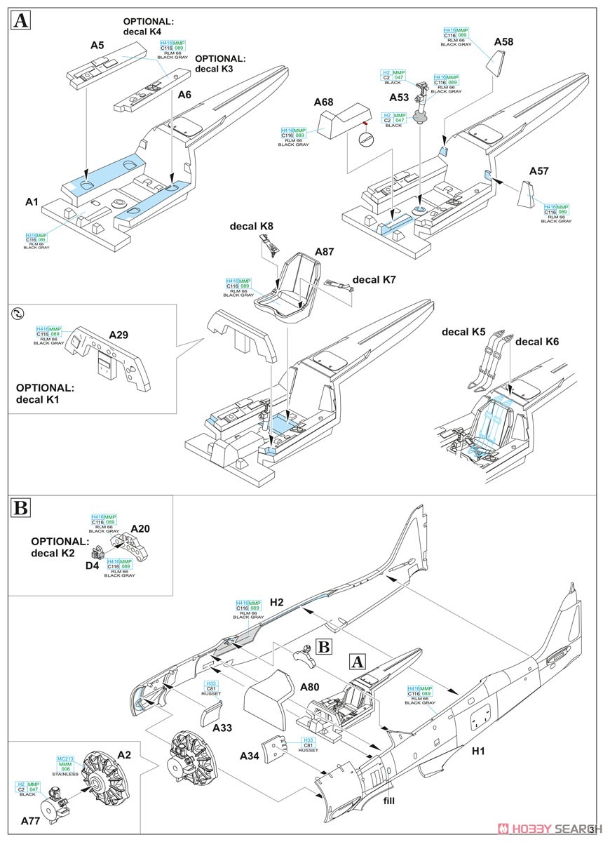 Fw190A-8 「スタンダードウィング」 ウィークエンドエディション (プラモデル) 設計図2