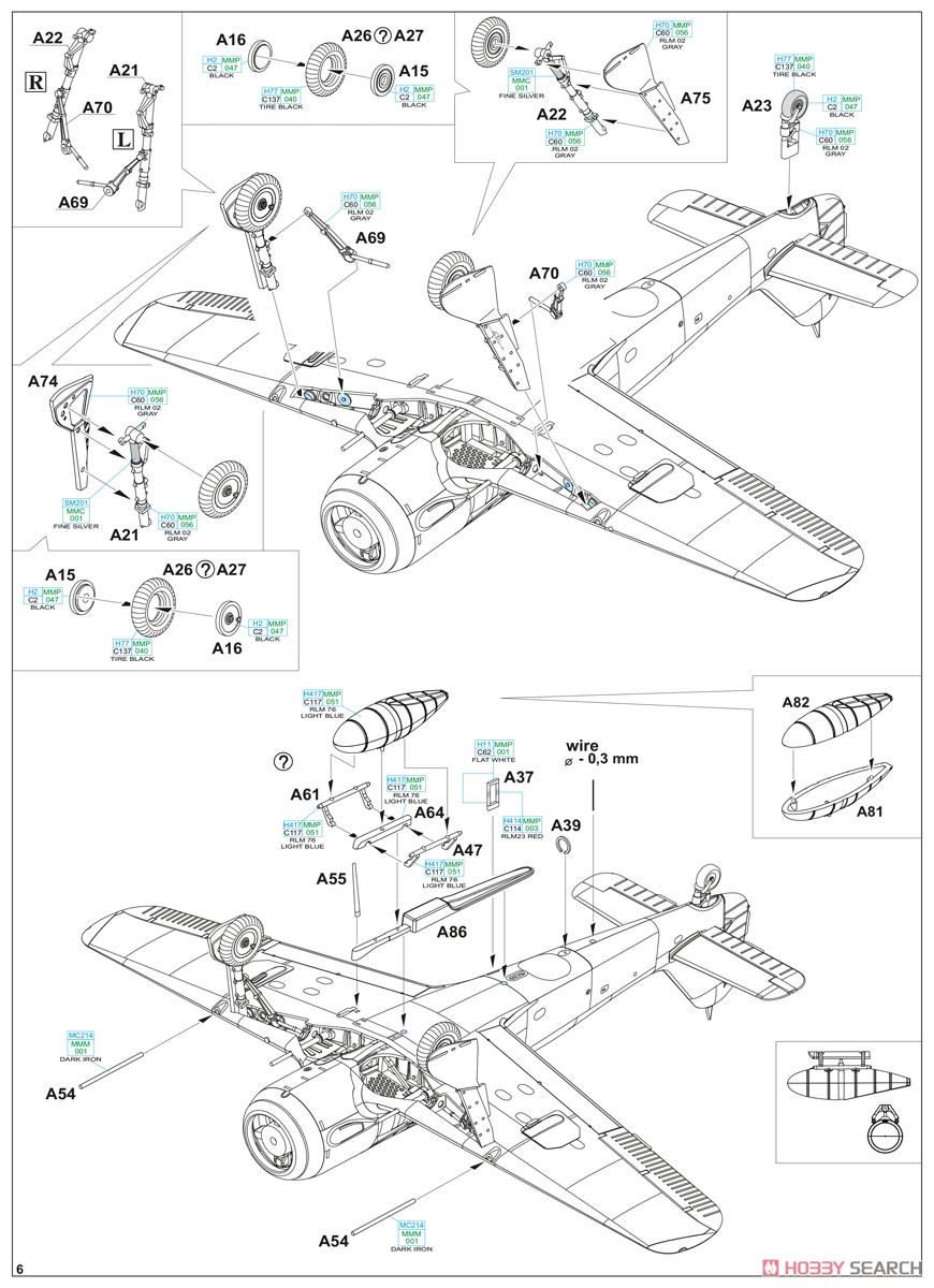 Fw190A-8 「スタンダードウィング」 ウィークエンドエディション (プラモデル) 設計図5