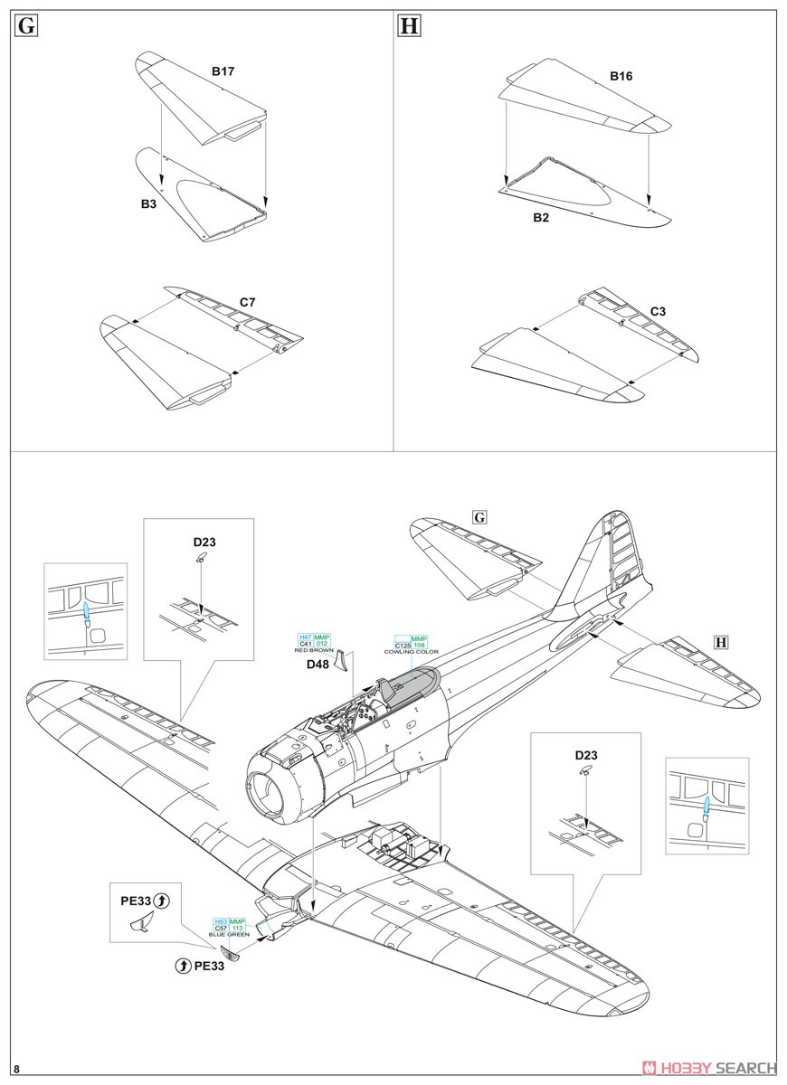 A6M2 Zero Type 11 ProfiPACK (Plastic model) Assembly guide7