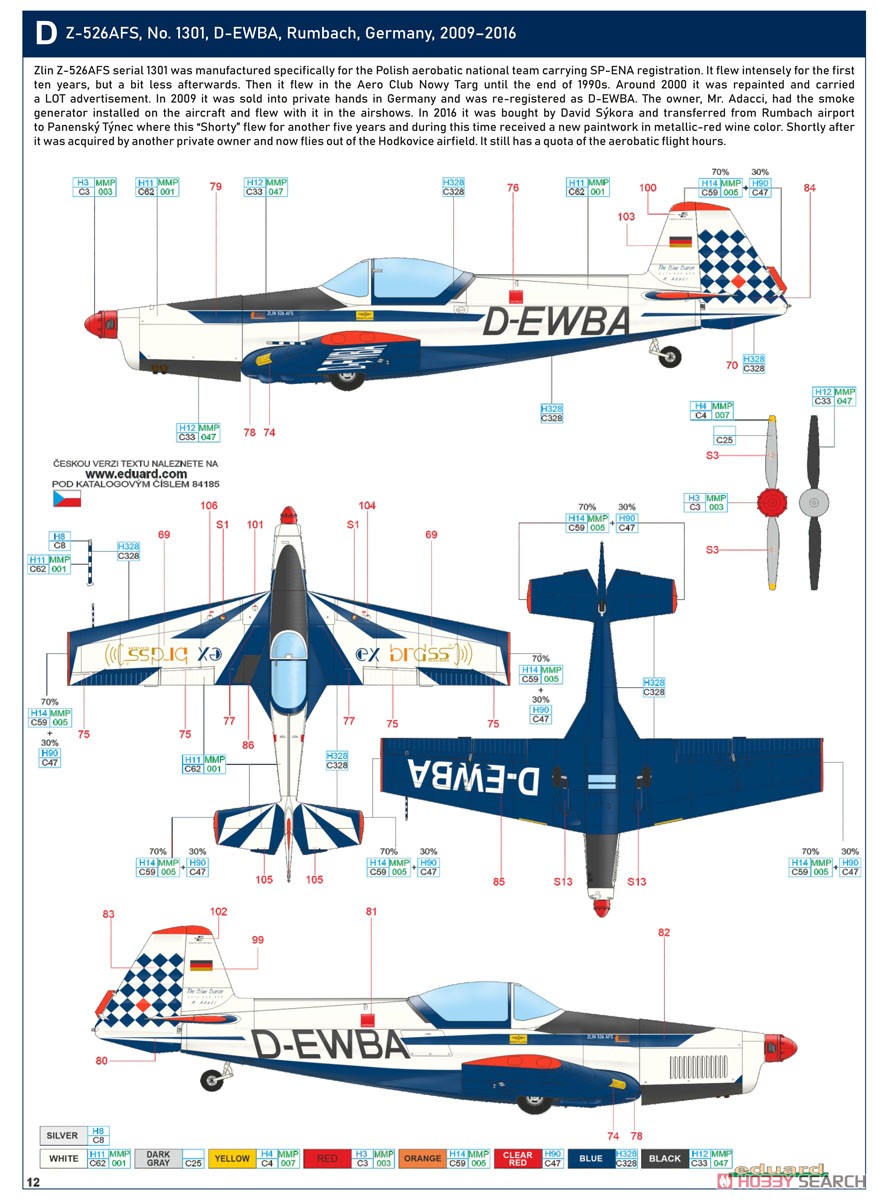 Z-526AFS `アクロバット` ウィークエンドエディション (プラモデル) 塗装4