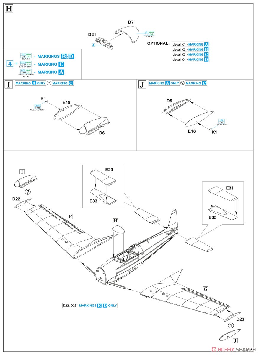 Z-526AFS `アクロバット` ウィークエンドエディション (プラモデル) 設計図4