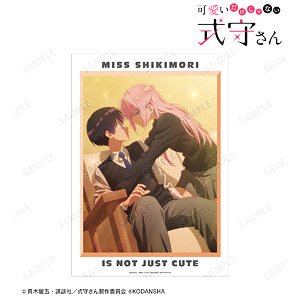 TVアニメ『可愛いだけじゃない式守さん』 キービジュアル A3マット加工ポスター (キャラクターグッズ)