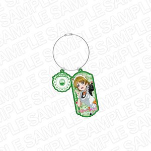 ラブライブ！スクールアイドルフェスティバル ALL STARS ワイヤーキーホルダー 小泉花陽 もぎゅっとloveで接近中！ ver. (キャラクターグッズ)