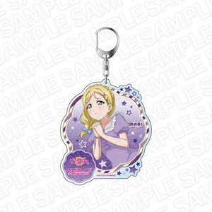 ラブライブ！スクールアイドルフェスティバル ALL STARS デカキーホルダー 小原鞠莉 月夜のフェアリーテイル ver. (キャラクターグッズ)