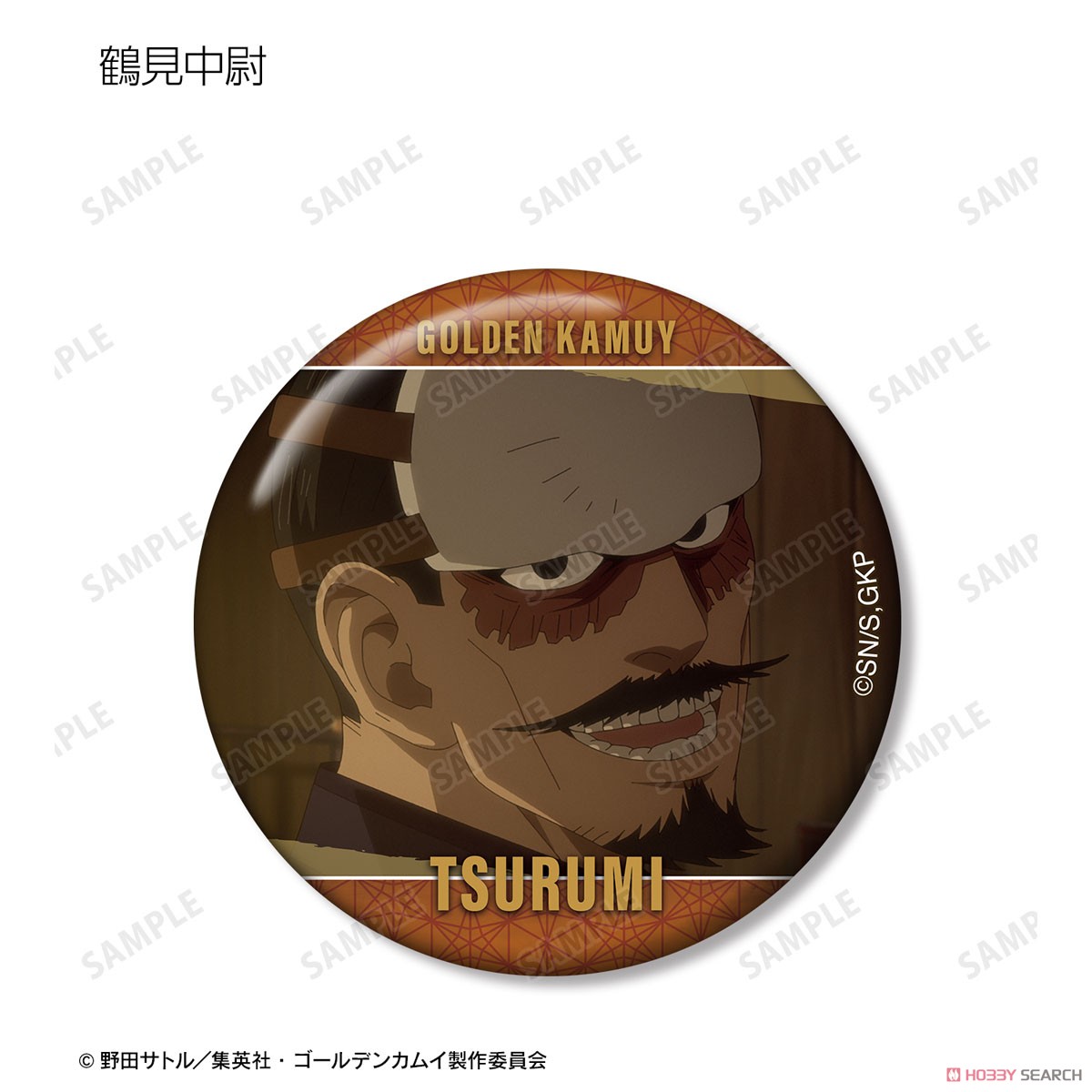 TVアニメ「ゴールデンカムイ」 トレーディング場面写缶バッジ (13個セット) (キャラクターグッズ) 商品画像4