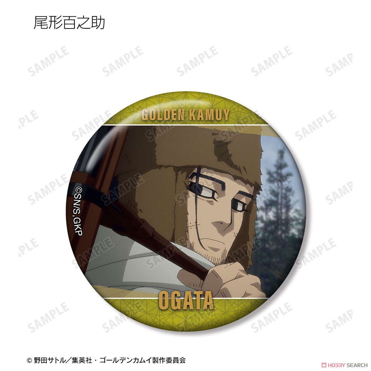 TV Animation [Golden Kamuy] Trading Scene Picture Can Badge (Set of 13) (Anime Toy) Item picture6