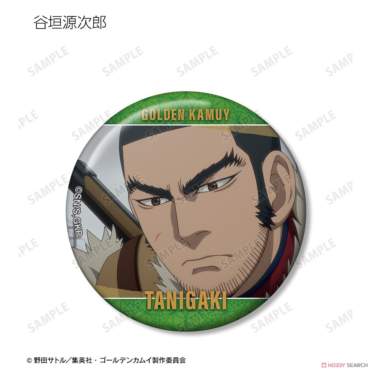 TVアニメ「ゴールデンカムイ」 トレーディング場面写缶バッジ (13個セット) (キャラクターグッズ) 商品画像7