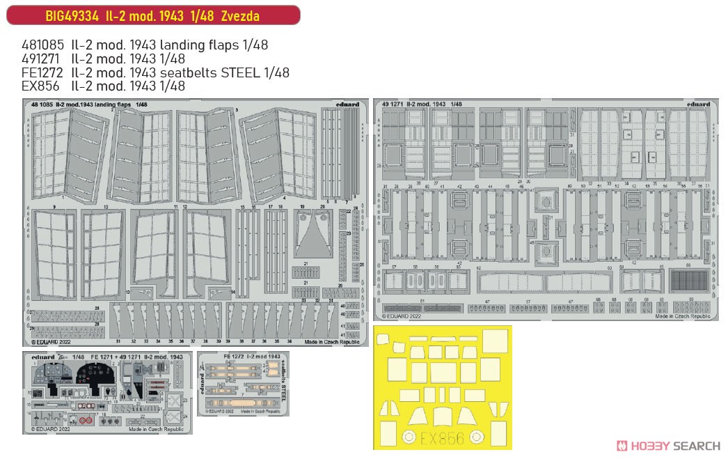 IL-2 1943年型 ビッグEDパーツセッ ト (ズべズダ用) (プラモデル) その他の画像1