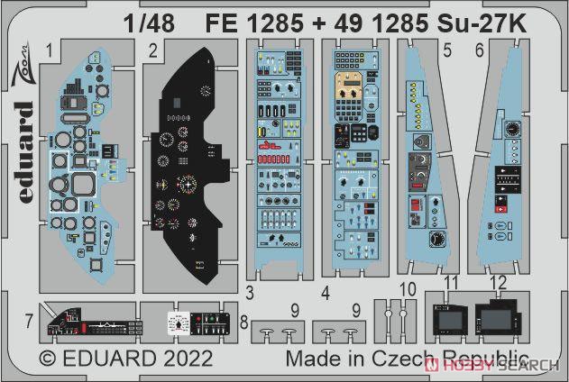 Su-27K ズームエッチングパーツ (ミニベース用) (プラモデル) その他の画像1