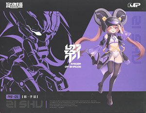 Raider of Shadow RS-01 Zi Shu (Plastic model)
