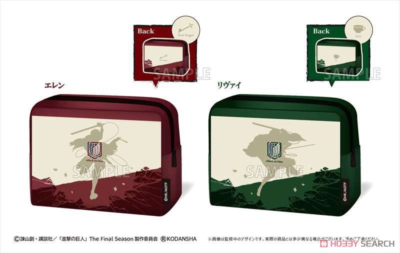 Attack on Titan Square Pouch Levi (Anime Toy) Other picture1
