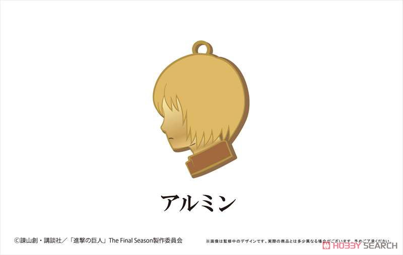 Attack on Titan Silhouette Charm (Set of 8) (Anime Toy) Item picture3
