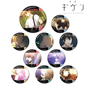 映画 ギヴン トレーディング場面写缶バッジ (10個セット) (キャラクターグッズ)