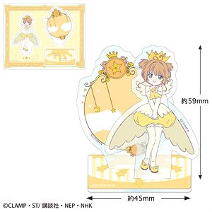 Cardcaptor Sakura Acrylic Stand (Battle Costume B) (Anime Toy)