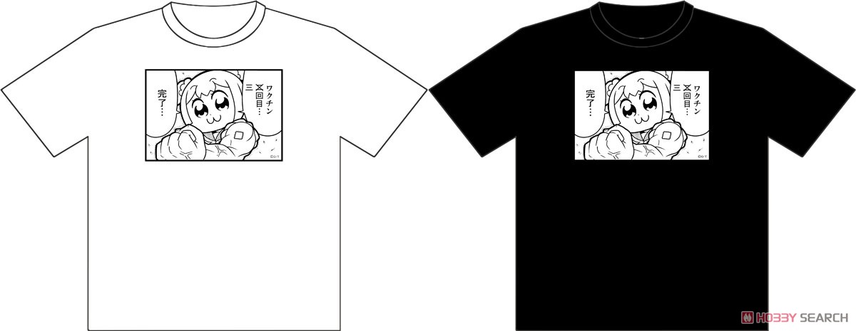 Pop Team Epic Black T-Shirt (Completed the Third Vaccine) M (Anime Toy) Other picture1