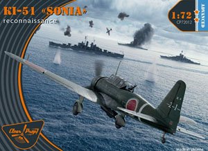 Ki-51 Sonia Reconnaissance Advanced Kit (Plastic model)