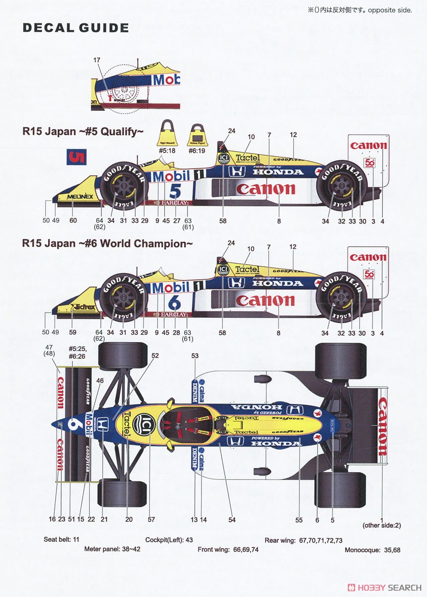 FW11B Japan GP 1987 トランスキット (レジン・メタルキット) 塗装1