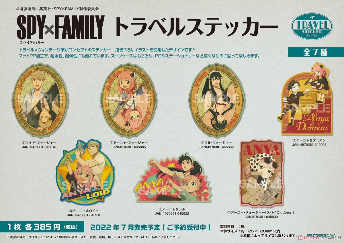 Spy x Family Travel Sticker 5. Anya & Loid (Anime Toy) Other picture2