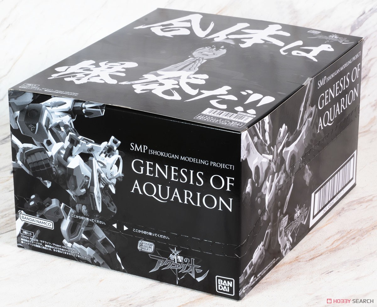 SMP [Shokugan Modeling Project] Genesis of Aquarion (Set of 3) (Shokugan) Package1