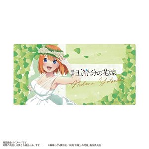 [The Quintessential Quintuplets] Game Mat D: Yotsuba Nakano (Anime Toy)