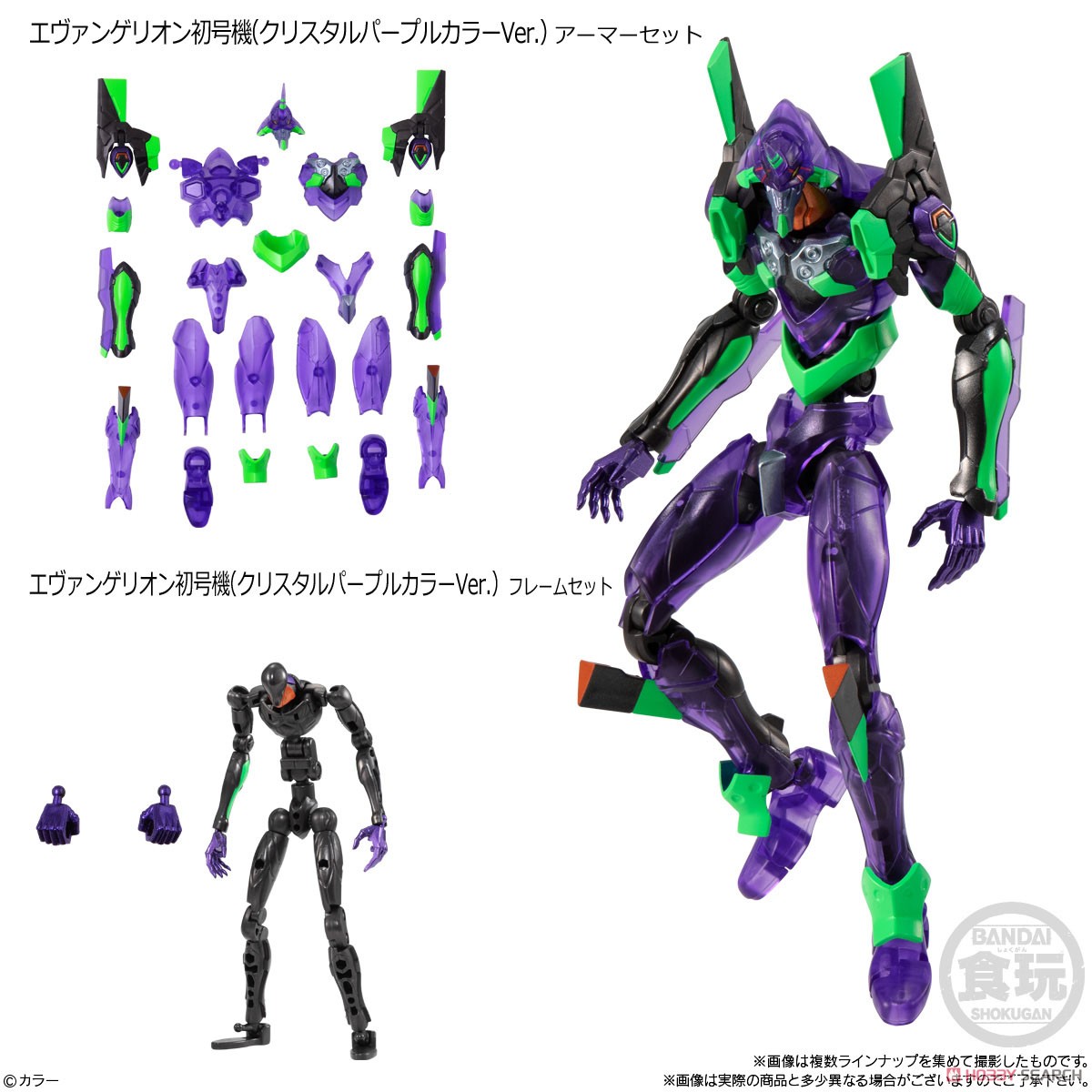 Eva-Frame: Rebuild of Evangelion 04 (Set of 10) (Shokugan) Item picture2