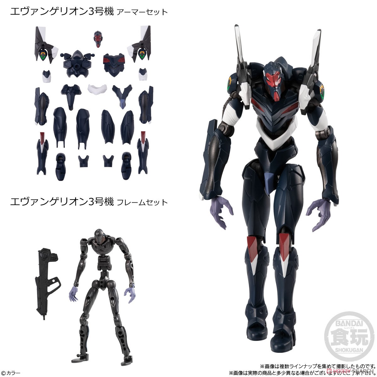 Eva-Frame: Rebuild of Evangelion 04 (Set of 10) (Shokugan) Item picture3