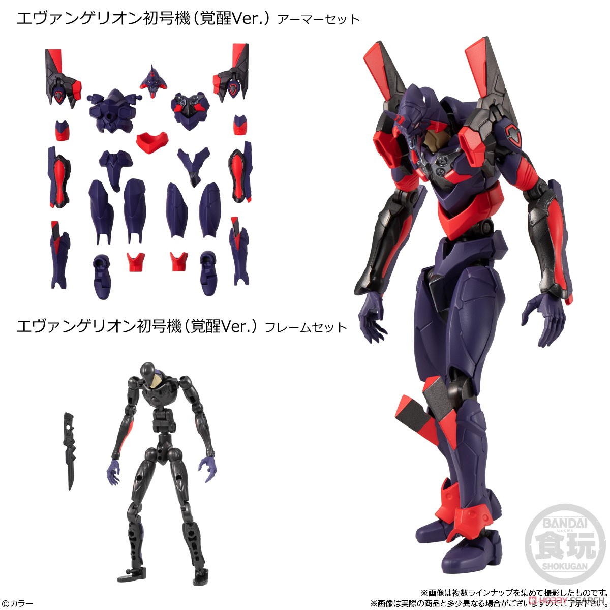 Eva-Frame: Rebuild of Evangelion 04 (Set of 10) (Shokugan) Item picture5