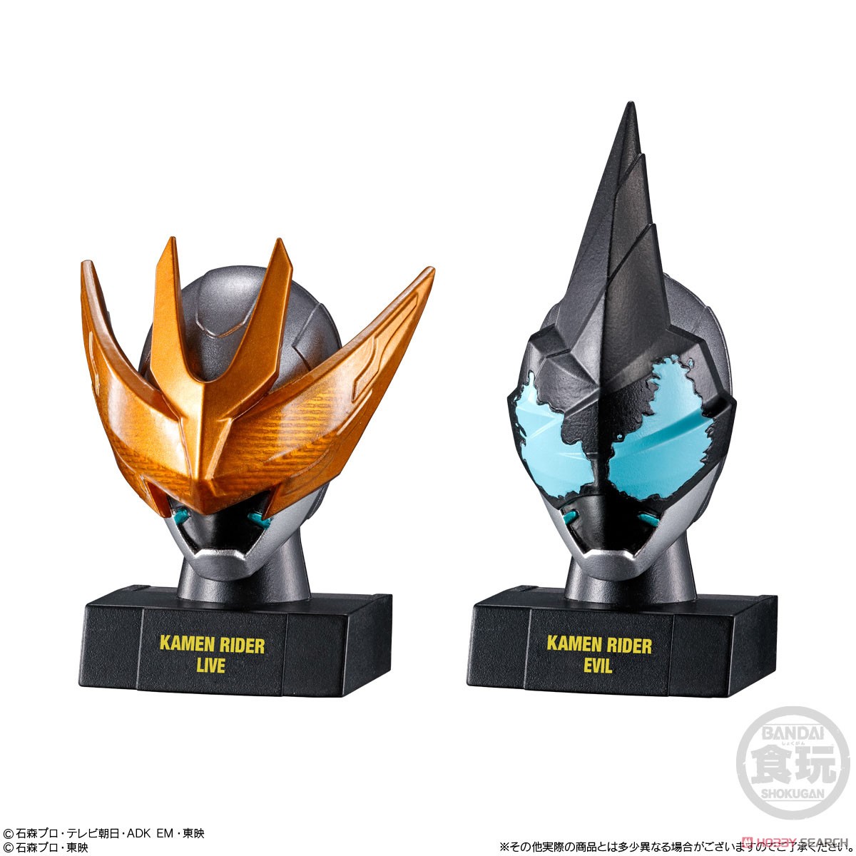 仮面ライダーマスクヒストリー2 (10個セット) (食玩) 商品画像2