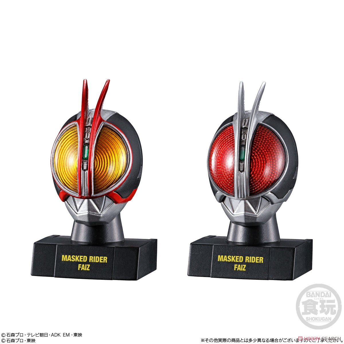 Kamen Rider Mask History 2 (Seto of 10) (Shokugan) Item picture4