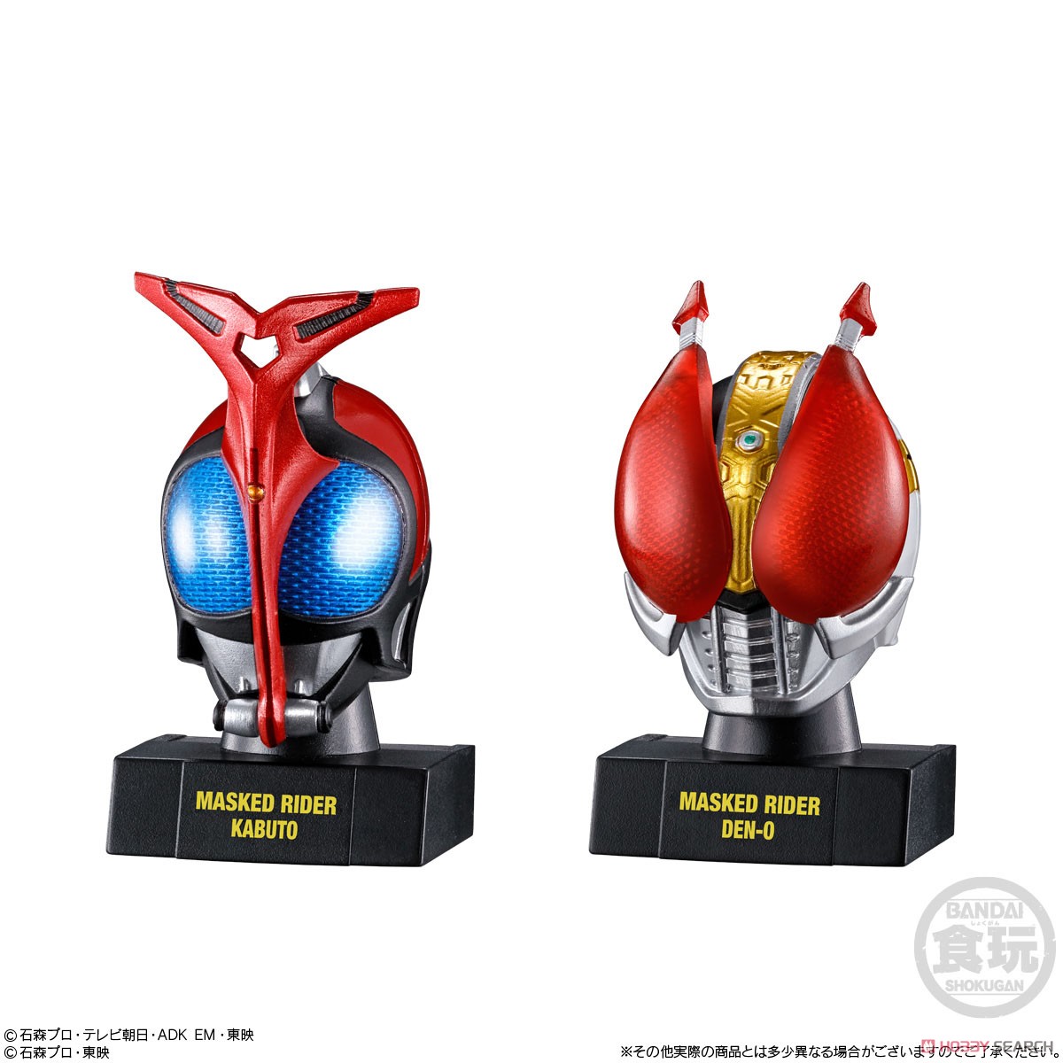 仮面ライダーマスクヒストリー2 (10個セット) (食玩) 商品画像5