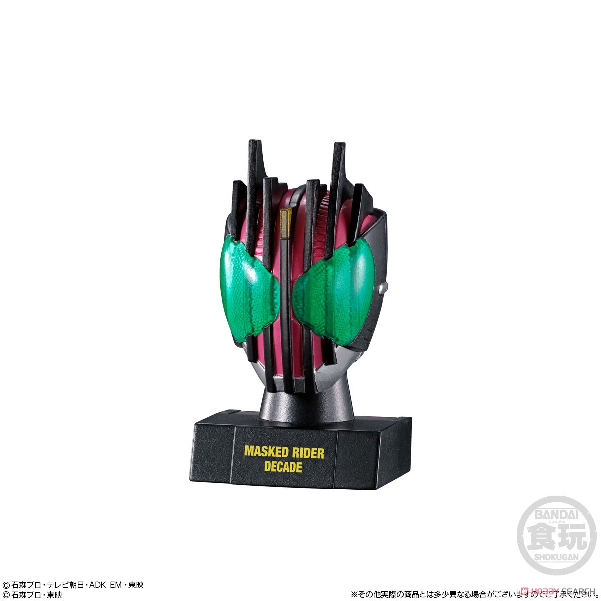 Kamen Rider Mask History 2 (Seto of 10) (Shokugan) Item picture6