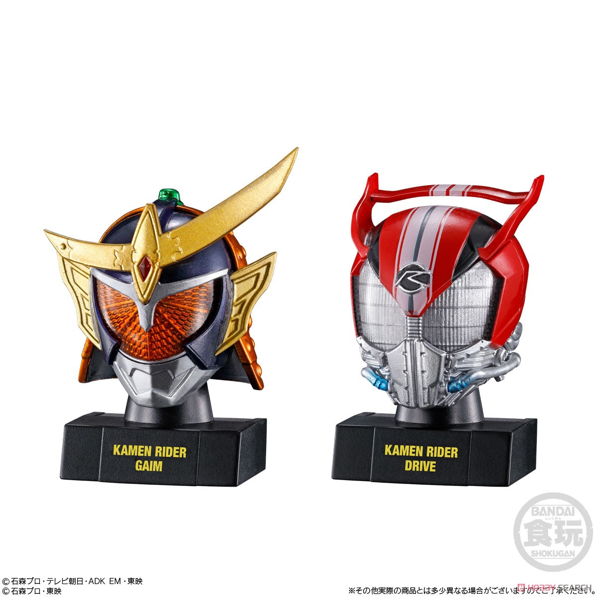 仮面ライダーマスクヒストリー2 (10個セット) (食玩) 商品画像7