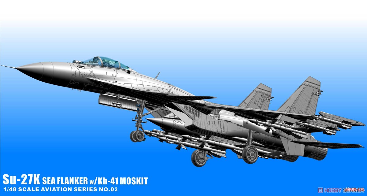 Su-27K SeaFlanker w/Kh-41 Moskit (Plastic model) Other picture11