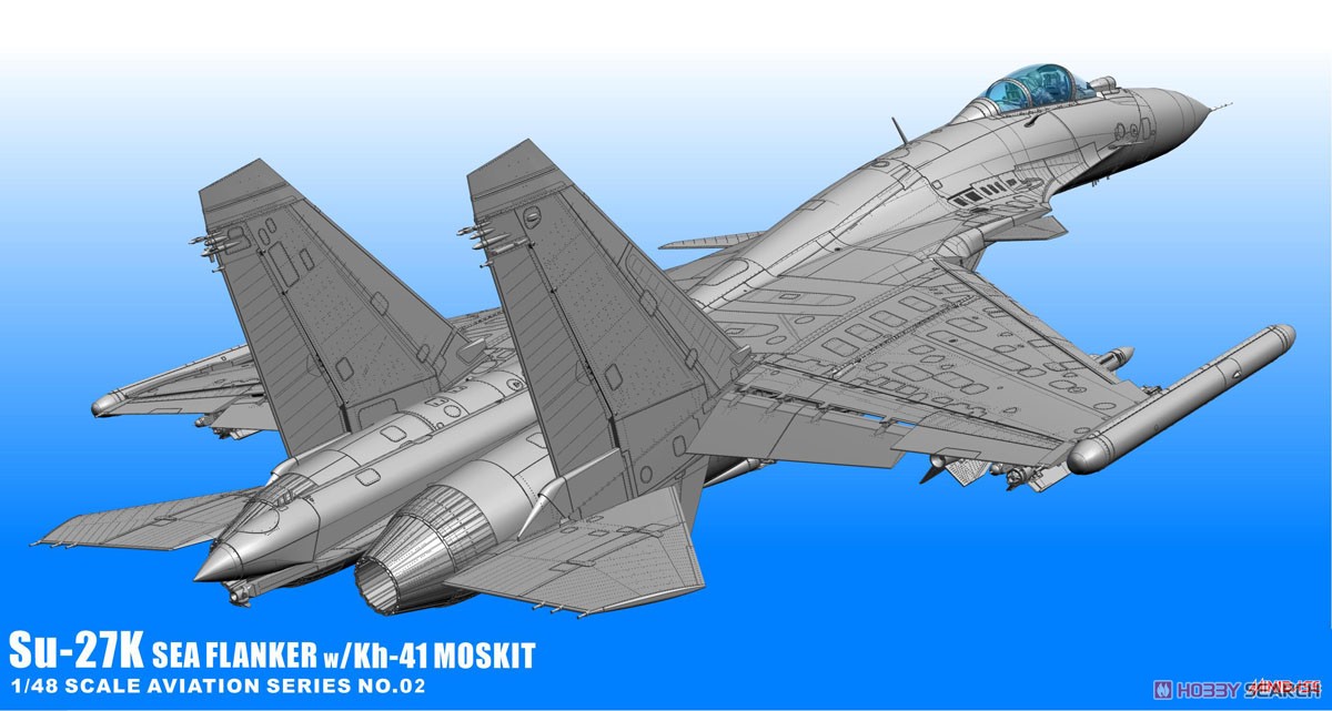 Su-27K シーフランカー w/Kh-41 モスキート (プラモデル) その他の画像12