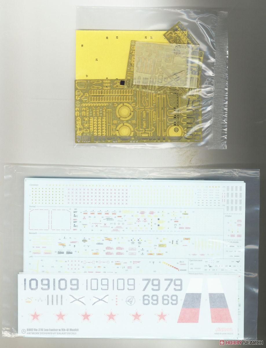 Su-27K SeaFlanker w/Kh-41 Moskit (Plastic model) Contents12
