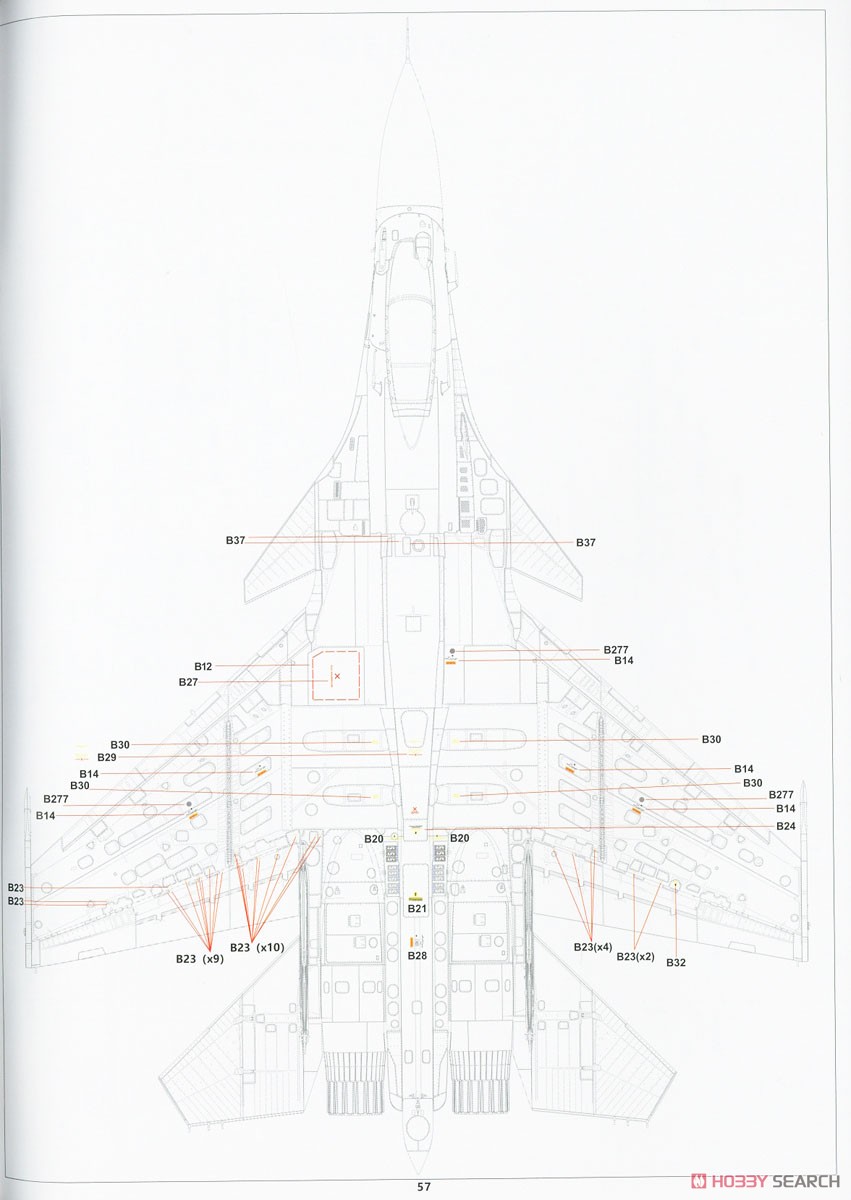 Su-27K シーフランカー w/Kh-41 モスキート (プラモデル) 塗装12