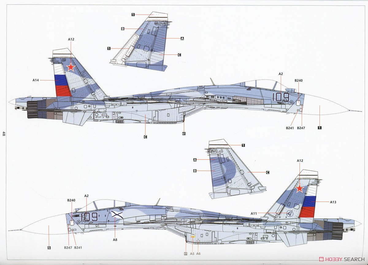 Su-27K SeaFlanker w/Kh-41 Moskit (Plastic model) Color3