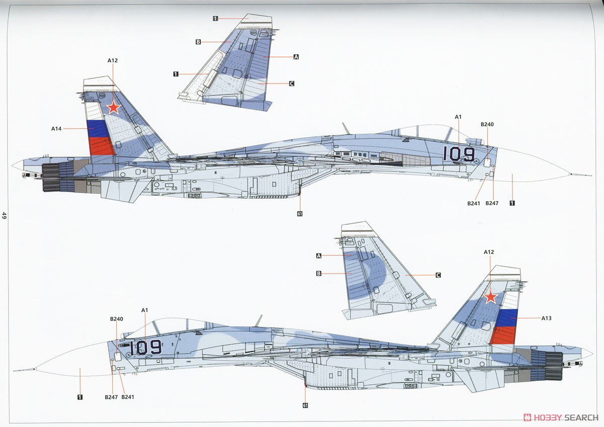 Su-27K SeaFlanker w/Kh-41 Moskit (Plastic model) Color4